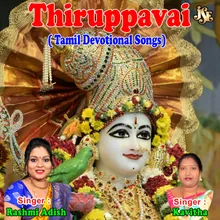 Thiruppavai Tamil Part-28